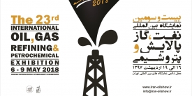 The 23rd INTERNATIONAL OIL,GAS