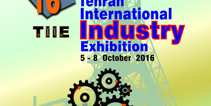 Paraye Co. will participate in the 16th Tehran Int'l Industry Exhibition