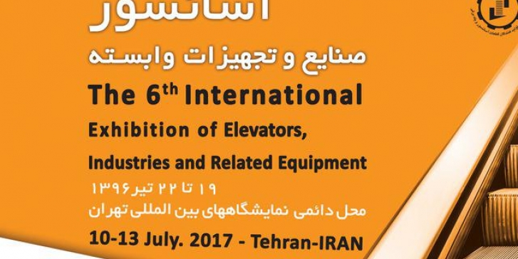 Paraye Co. will exhibit in 6th International Exhibition of Elevators, Industries and Related Equipment Paraye Co. will exhibit in 6th International Exhibition of Elevators, Industries and Related Equipment