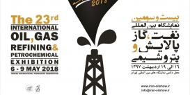 The 23rd INTERNATIONAL OIL,GAS